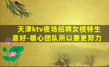 萍乡酒吧招聘